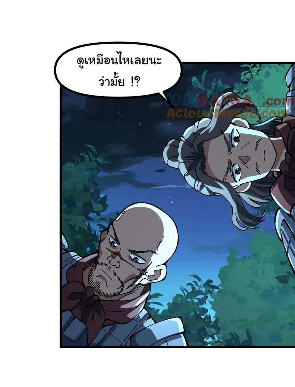 Manga-lc-com อ่านมังงะ อ่านการ์ตูน ออนไลน์ ฟรี I am very weak but I rely on my disciples to survive ตอนที่ 1 2 3 4 5 6 7 8 9 10 11 12 13 14 ฟรี ไม่มีโฆษณา Manga-lc - อ่าน มังงะ อ่าน การ์ตูน ออนไลน์ อ่านมังงะ ฟรี