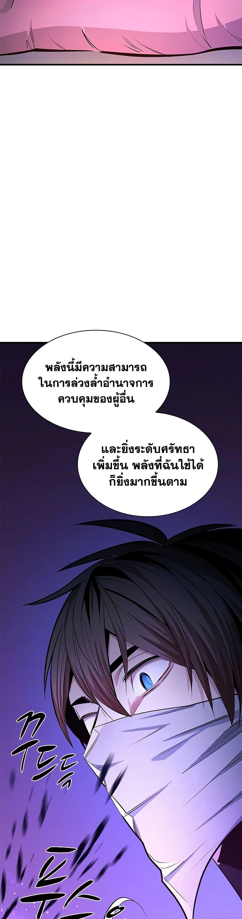 Manga-lc-com อ่านมังงะ อ่านการ์ตูน ออนไลน์ ฟรี The Tutorial is Too Hard ตอนที่ 1 2 3 4 5 6 7 8 9 10 11 12 13 14 ฟรี ไม่มีโฆษณา Manga-lc - อ่าน มังงะ อ่าน การ์ตูน ออนไลน์ อ่านมังงะ ฟรี
