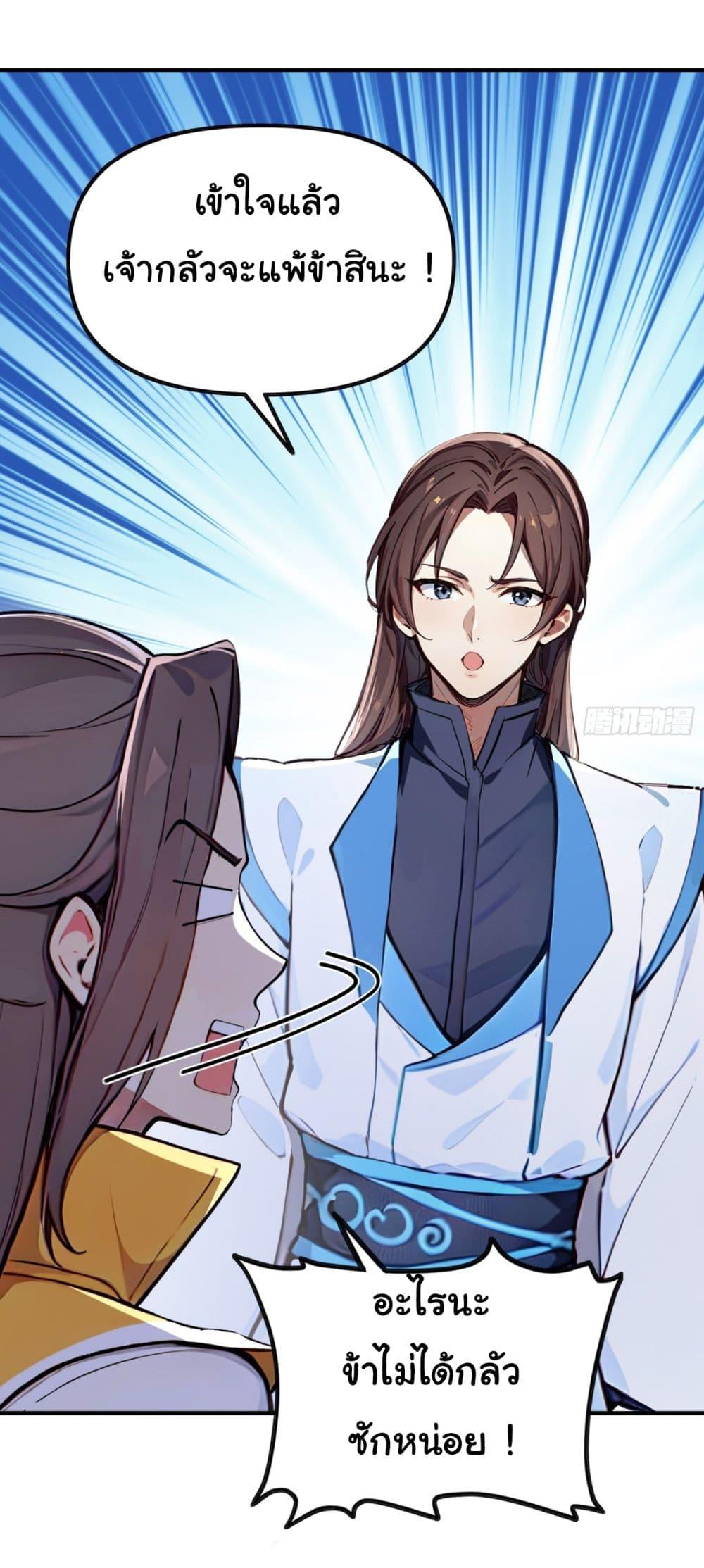 Manga-lc-com อ่านมังงะ อ่านการ์ตูน ออนไลน์ ฟรี I Upset Millions of Cultivators ตอนที่ 1 2 3 4 5 6 7 8 9 10 11 12 13 14 ฟรี ไม่มีโฆษณา Manga-lc - อ่าน มังงะ อ่าน การ์ตูน ออนไลน์ อ่านมังงะ ฟรี