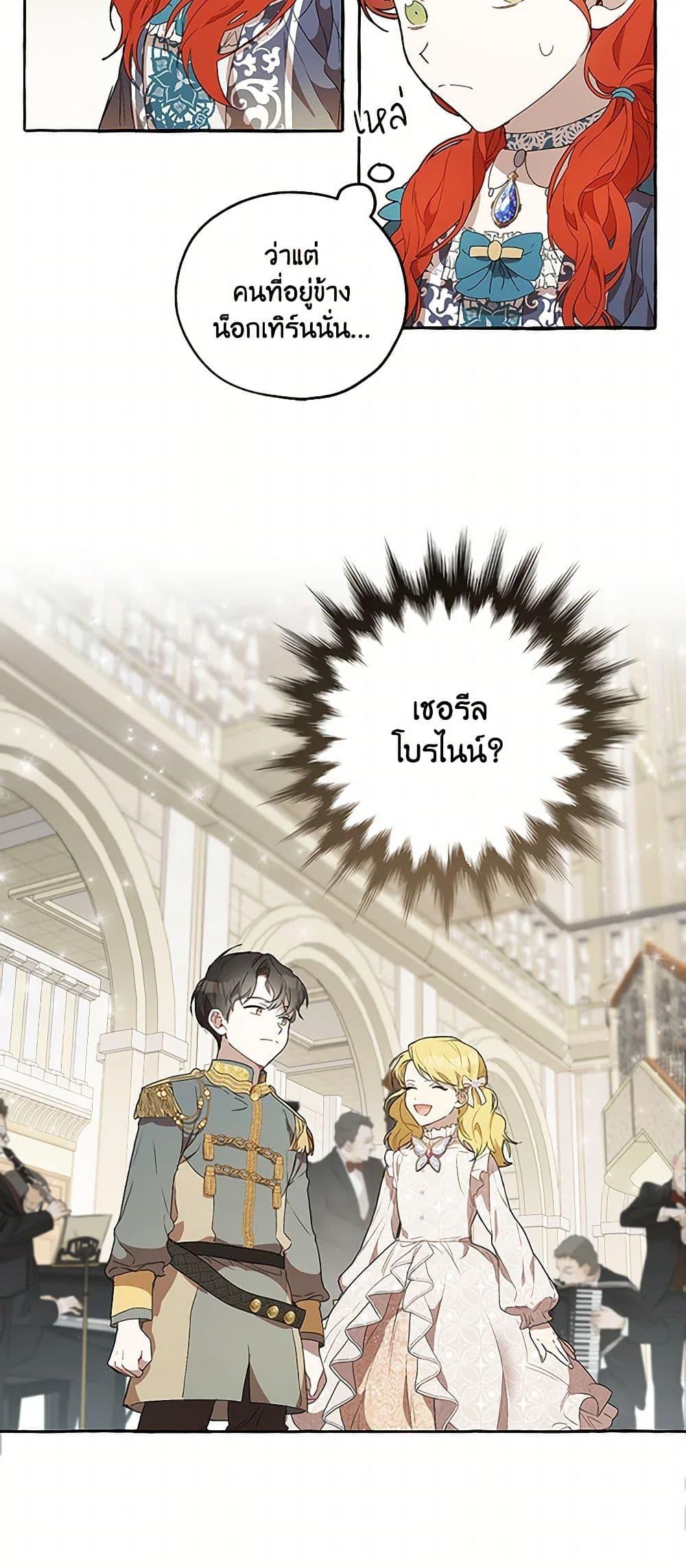 Manga-lc-com อ่านมังงะ อ่านการ์ตูน ออนไลน์ ฟรี It Was All a Mistake ตอนที่ 1 2 3 4 5 6 7 8 9 10 11 12 13 14 ฟรี ไม่มีโฆษณา Manga-lc - อ่าน มังงะ อ่าน การ์ตูน ออนไลน์ อ่านมังงะ ฟรี