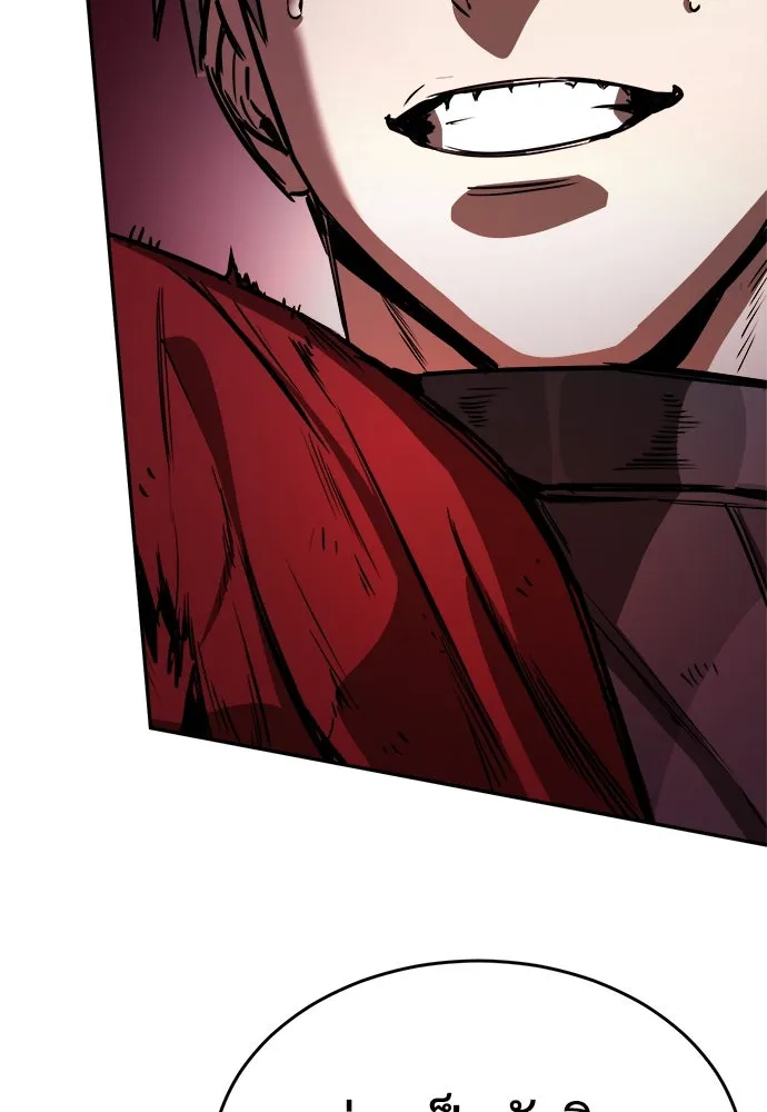 ผู้พิทักษ์เถื่อนแห่งยุคกลาง ตอนที่ 5 รูปที่ 103