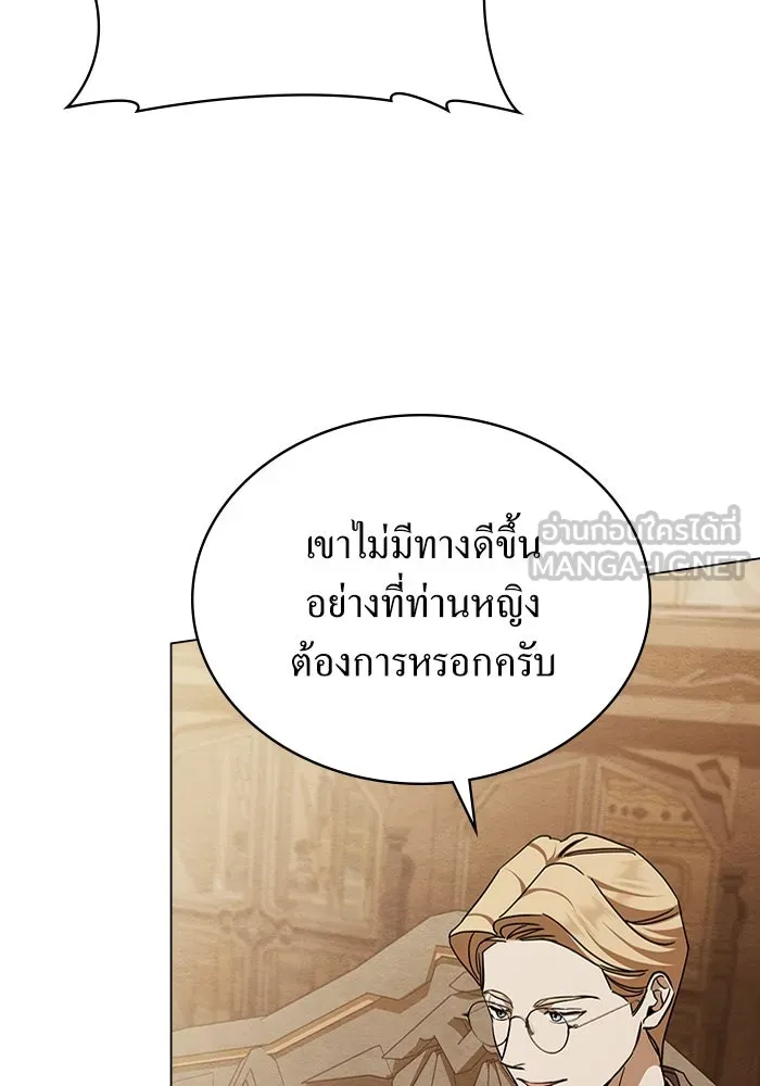 กู้ชีวิตลิขิตท่านเอิร์ล ตอนที่ 17 รูปที่ 78