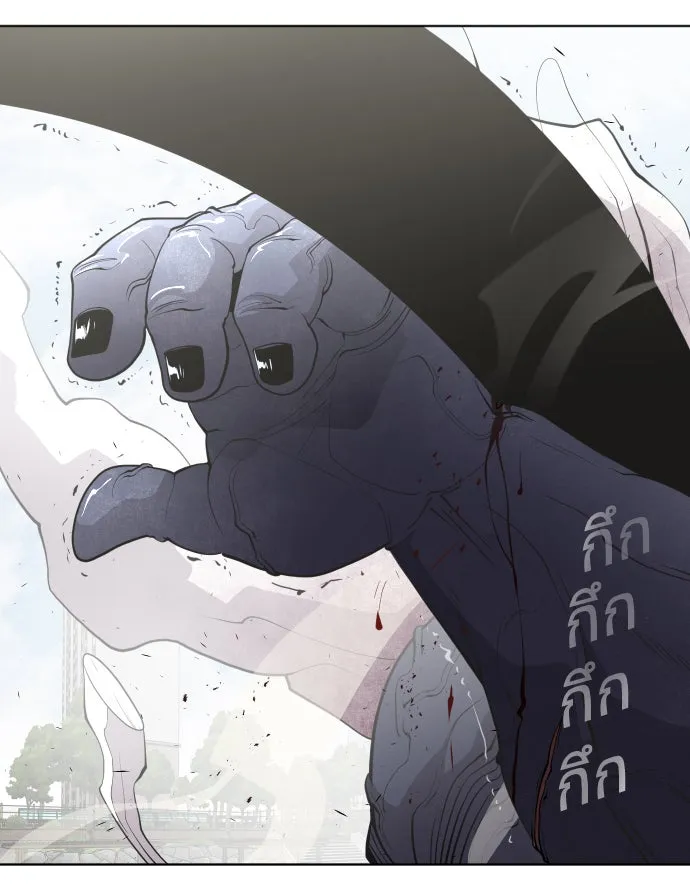 ยุคแห่งยอดมนุษย์ ตอนที่ 73 รูปที่ 13