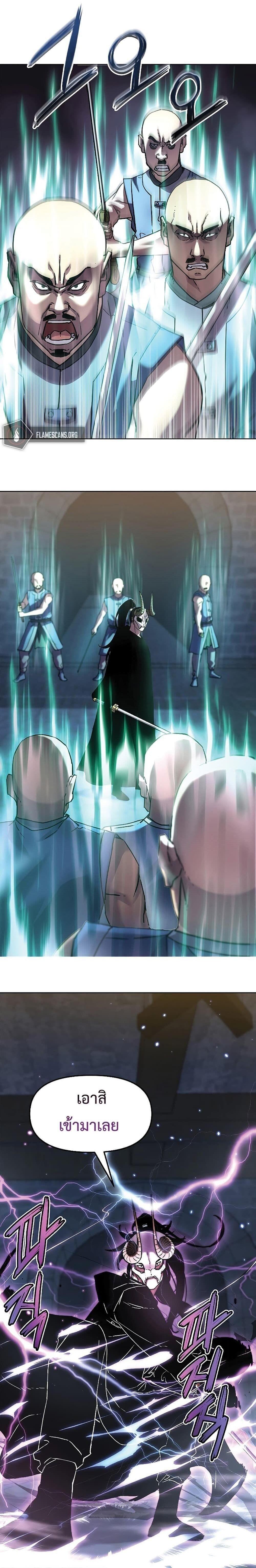 Manga-lc-com อ่านมังงะ อ่านการ์ตูน ออนไลน์ ฟรี The Reborn Ranker Chronicles ตอนที่ 1 2 3 4 5 6 7 8 9 10 11 12 13 14 ฟรี ไม่มีโฆษณา Manga-lc - อ่าน มังงะ อ่าน การ์ตูน ออนไลน์ อ่านมังงะ ฟรี