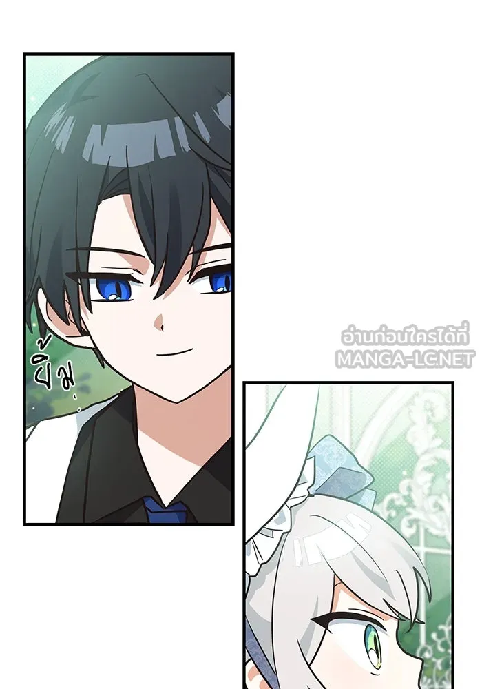 แมวน้อยในรังหมาป่า ตอนที่ 18 รูปที่ 42