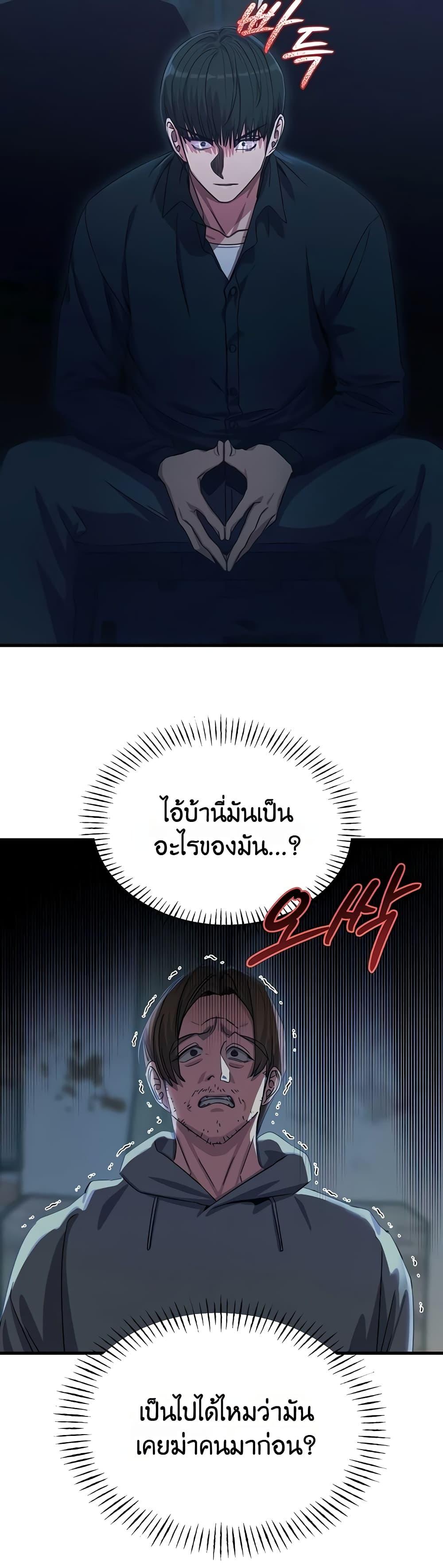 Doujin-Lc- อ่าน โดจิน มังฮวา เกาหลี ญี่ปุ่น จีน แปลไทย You Won't Get Me Twice ตอนที่ 1 2 3 4 5 6 7 8 9 10 11 12 13 14 ฟรี ไม่มีโฆษณา อ่าน โดจิน Manhwa เกาหลี ญี่ปุ่น จีน เรามีครบ คัดมาให้เน้นๆ โดจิน 18+ รับประกันความฟินโดย  Doujin Lc