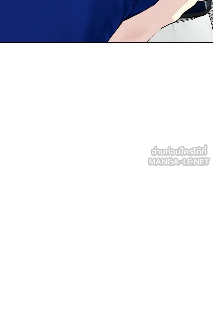 หมาหัวเน่าเก๋าเกินไป ตอนที่ 63 รูปที่ 87