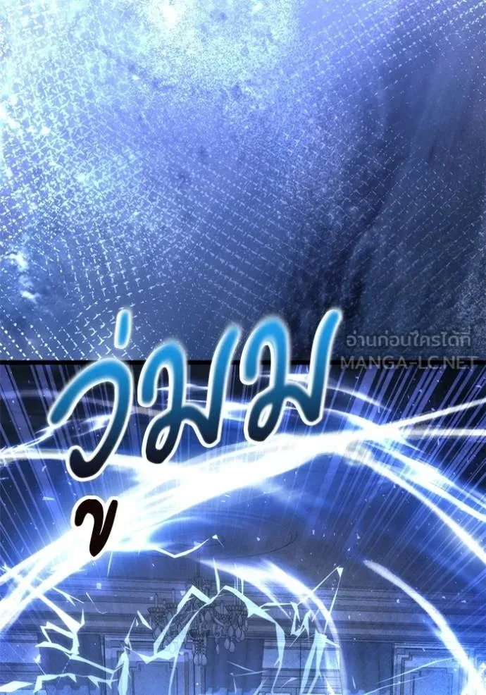 อัศวินดำล่าท้าเวลา ตอนที่ 117 รูปที่ 93