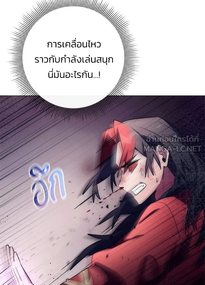 คืนแห่งโทแกบี ตอนที่ 46 รูปที่ 153