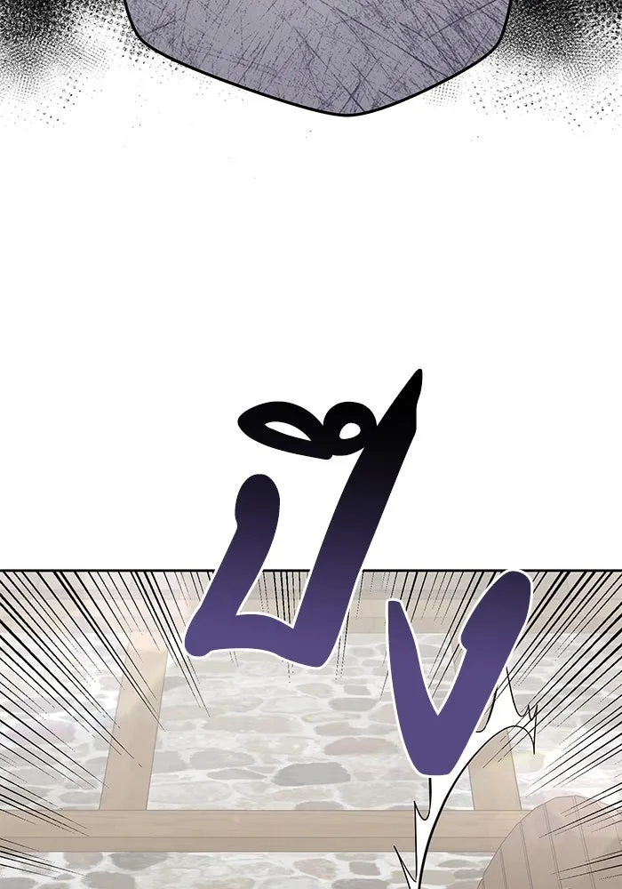 อยู่ดี ๆ ก็มีนางเอกนิยายเป็นเพื่อนบ้าน ตอนที่ 9 รูปที่ 86