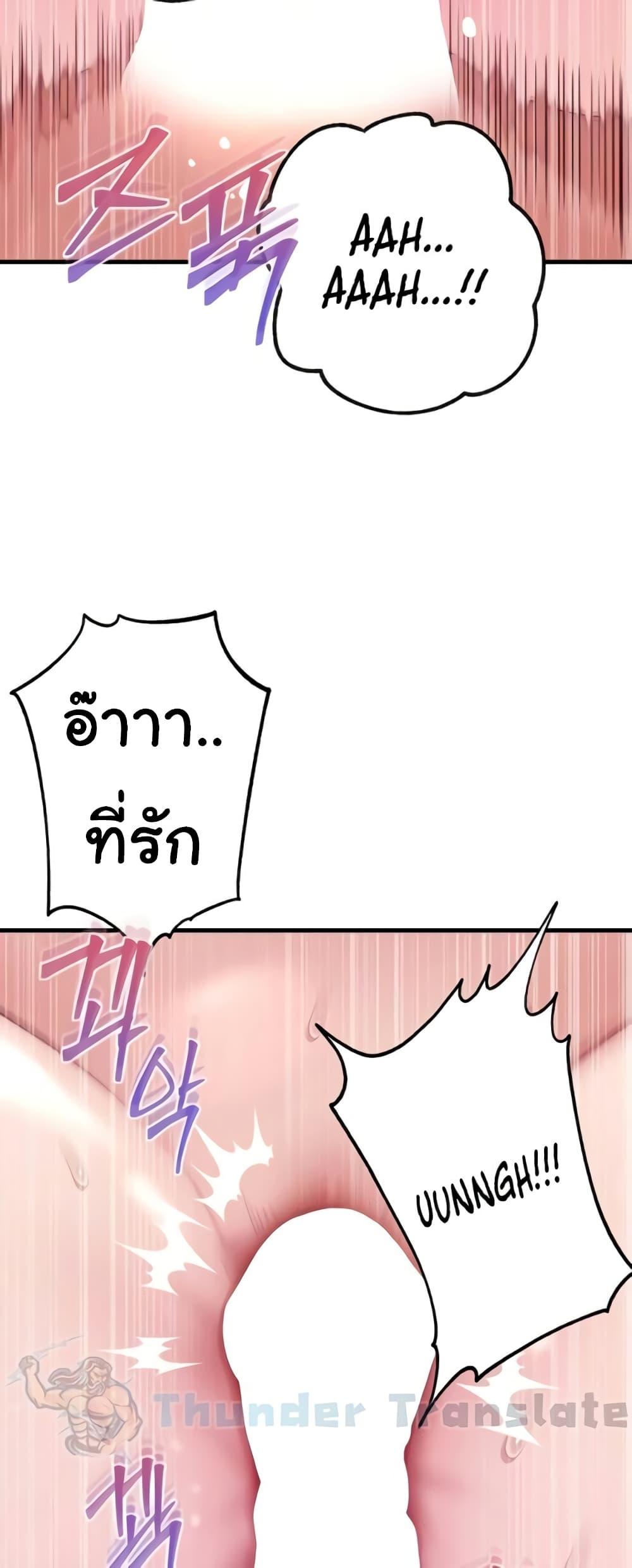 Doujin-Lc- อ่าน โดจิน มังฮวา เกาหลี ญี่ปุ่น จีน แปลไทย Not the Daughter ตอนที่ 1 2 3 4 5 6 7 8 9 10 11 12 13 14 ฟรี ไม่มีโฆษณา อ่าน โดจิน Manhwa เกาหลี ญี่ปุ่น จีน เรามีครบ คัดมาให้เน้นๆ โดจิน 18+ รับประกันความฟินโดย  Doujin Lc