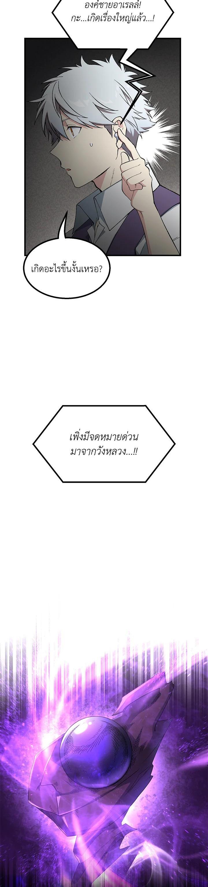 Manga-lc-com อ่านมังงะ อ่านการ์ตูน ออนไลน์ ฟรี How the Pro in His Past Life Sucks the Sweet Honey ตอนที่ 1 2 3 4 5 6 7 8 9 10 11 12 13 14 ฟรี ไม่มีโฆษณา Manga-lc - อ่าน มังงะ อ่าน การ์ตูน ออนไลน์ อ่านมังงะ ฟรี
