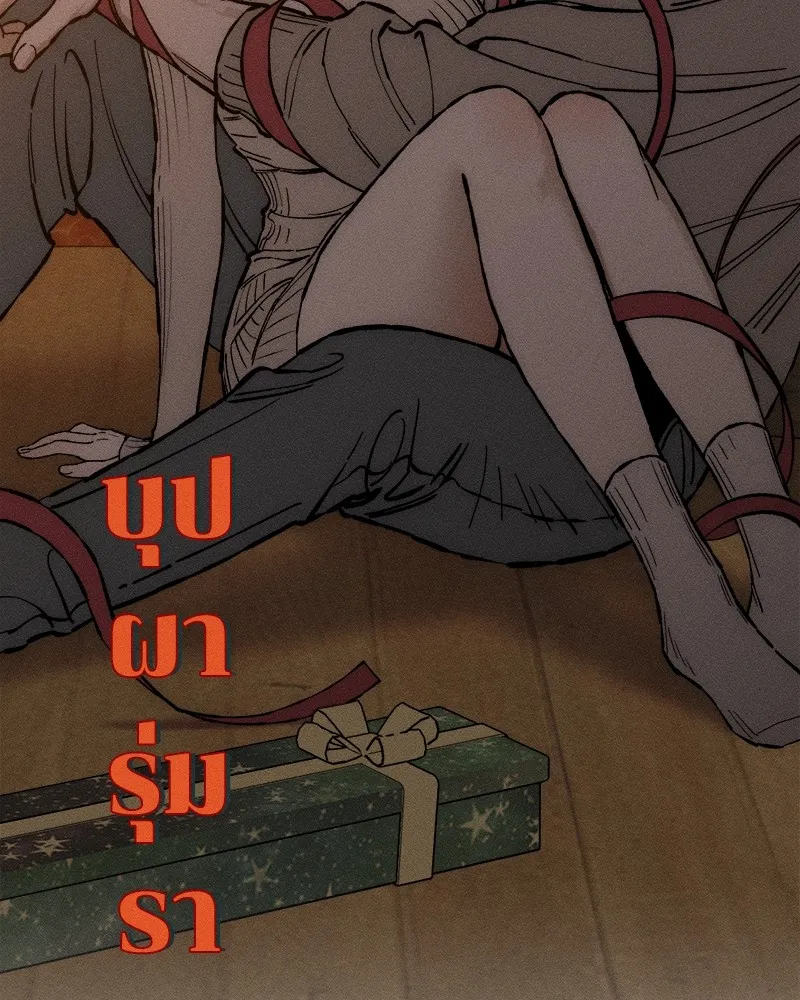 บุปผารุ่มราคะ ตอนที่ 33 รูปที่ 61