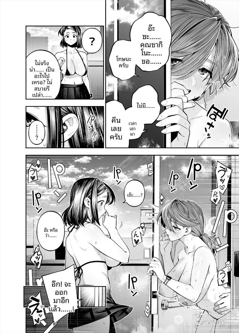 Doujin-Lc- อ่าน โดจิน มังฮวา เกาหลี ญี่ปุ่น จีน แปลไทย ยินดีต้อนรับสู่เขตพิเศษส่งเสริมการมีลูก (Shihachirou) ตอนที่ 1 2 3 4 5 6 7 8 9 10 11 12 13 14 ฟรี ไม่มีโฆษณา อ่าน โดจิน Manhwa เกาหลี ญี่ปุ่น จีน เรามีครบ คัดมาให้เน้นๆ โดจิน 18+ รับประกันความฟินโดย  Doujin Lc