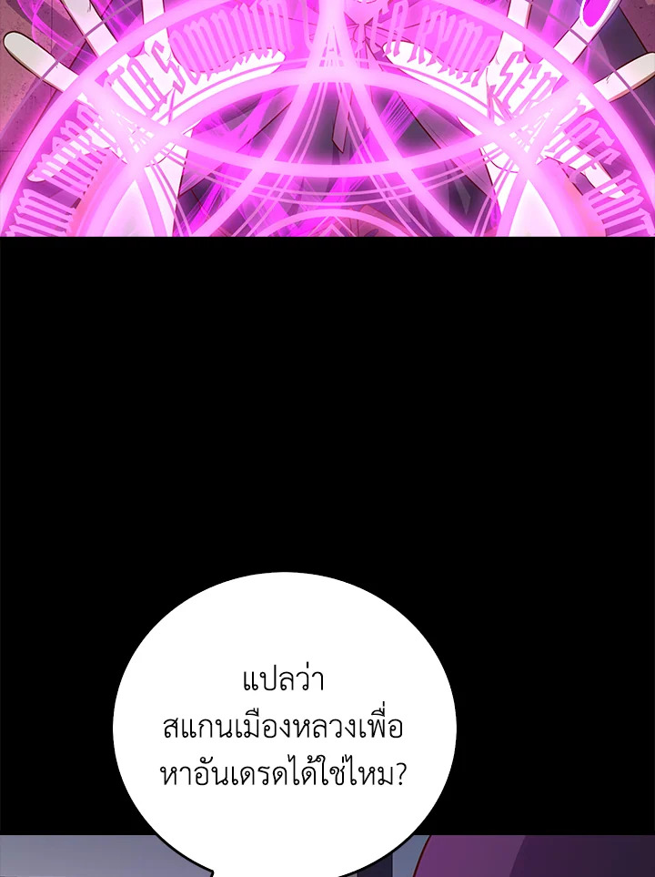 Manga-lc-com อ่านมังงะ อ่านการ์ตูน ออนไลน์ ฟรี The Lord of Coins ตอนที่ 1 2 3 4 5 6 7 8 9 10 11 12 13 14 ฟรี ไม่มีโฆษณา Manga-lc - อ่าน มังงะ อ่าน การ์ตูน ออนไลน์ อ่านมังงะ ฟรี