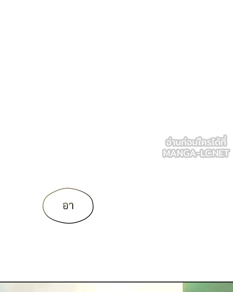 บุปผารุ่มราคะ ตอนที่ 15 รูปที่ 186