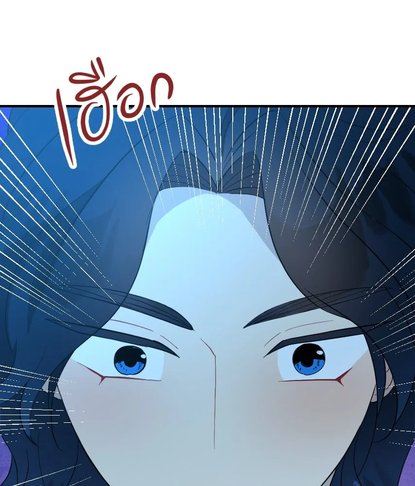 จันทร์เจ้า ตอนที่ ตอนที่ ๔๑  ไม่ถนัด รูปที่ 89