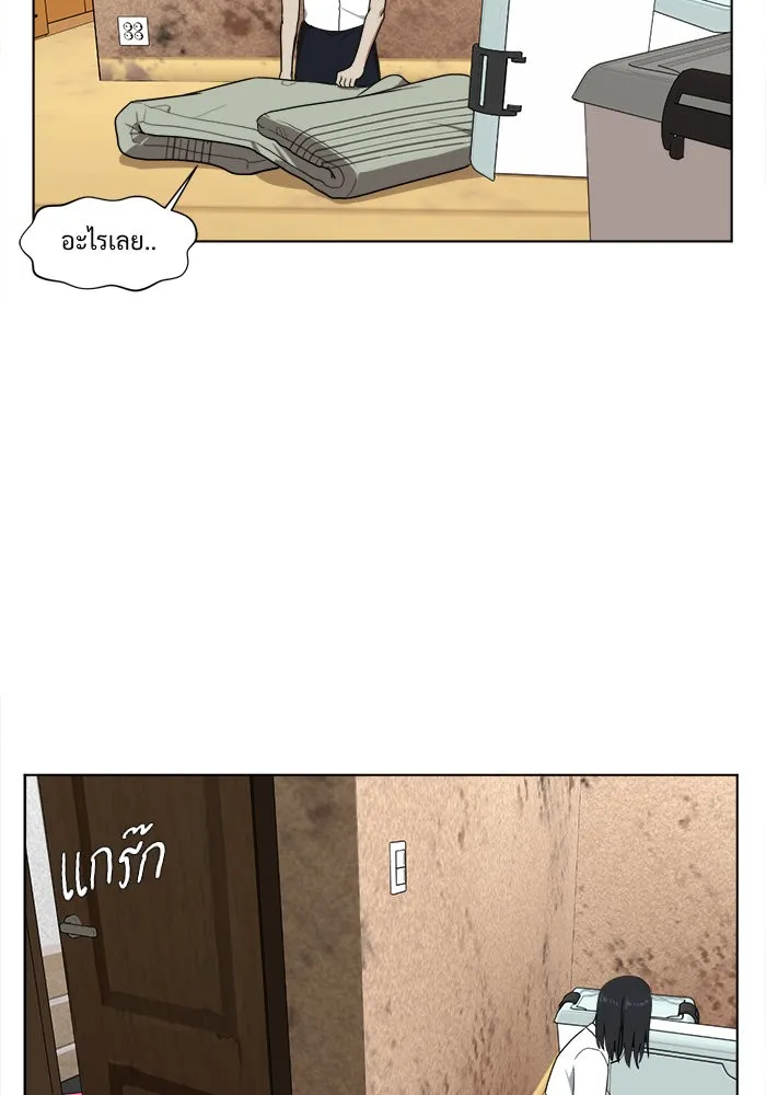 ช่วยเปลี่ยนฉันที ตอนที่ 15. จองฮย็อนจู 1 รูปที่ 94