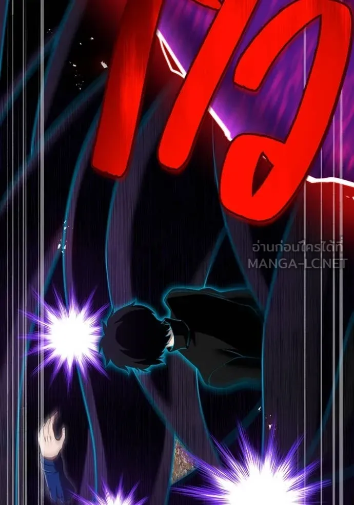 ฮันเตอร์สกิลโกง ตอนที่ 61 รูปที่ 103