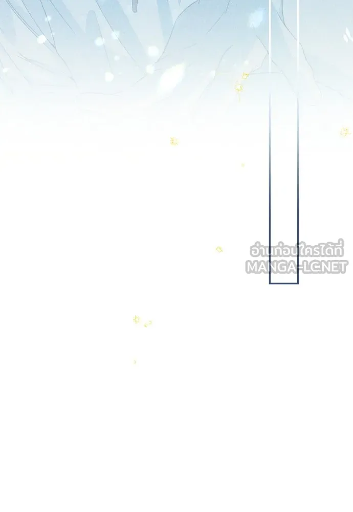 เลดี้มินต์ ตอนที่ 72 รูปที่ 120