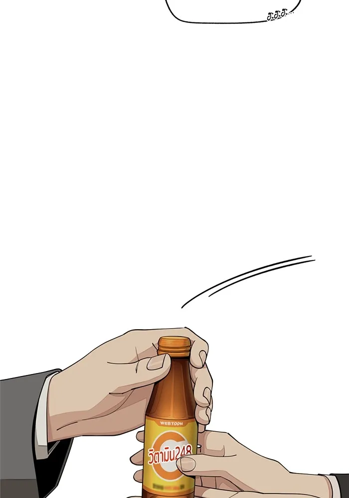 ความรักของอิซอบ ตอนที่ 58 รูปที่ 8