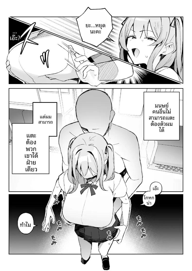 Doujin-Lc- อ่าน โดจิน มังฮวา เกาหลี ญี่ปุ่น จีน แปลไทย ผมสามารถ NTR ได้ตามใจ (Meme) ตอนที่ 1 2 3 4 5 6 7 8 9 10 11 12 13 14 ฟรี ไม่มีโฆษณา อ่าน โดจิน Manhwa เกาหลี ญี่ปุ่น จีน เรามีครบ คัดมาให้เน้นๆ โดจิน 18+ รับประกันความฟินโดย  Doujin Lc