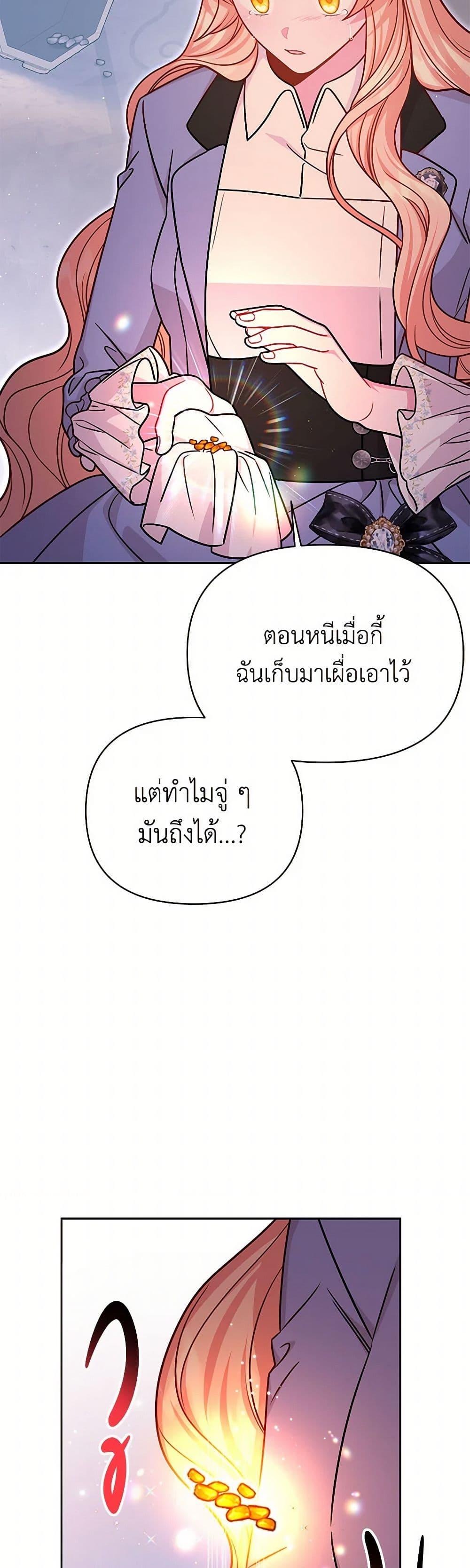 Manga-lc-com อ่านมังงะ อ่านการ์ตูน ออนไลน์ ฟรี My BFF is a Tyrant in Training ตอนที่ 1 2 3 4 5 6 7 8 9 10 11 12 13 14 ฟรี ไม่มีโฆษณา Manga-lc - อ่าน มังงะ อ่าน การ์ตูน ออนไลน์ อ่านมังงะ ฟรี