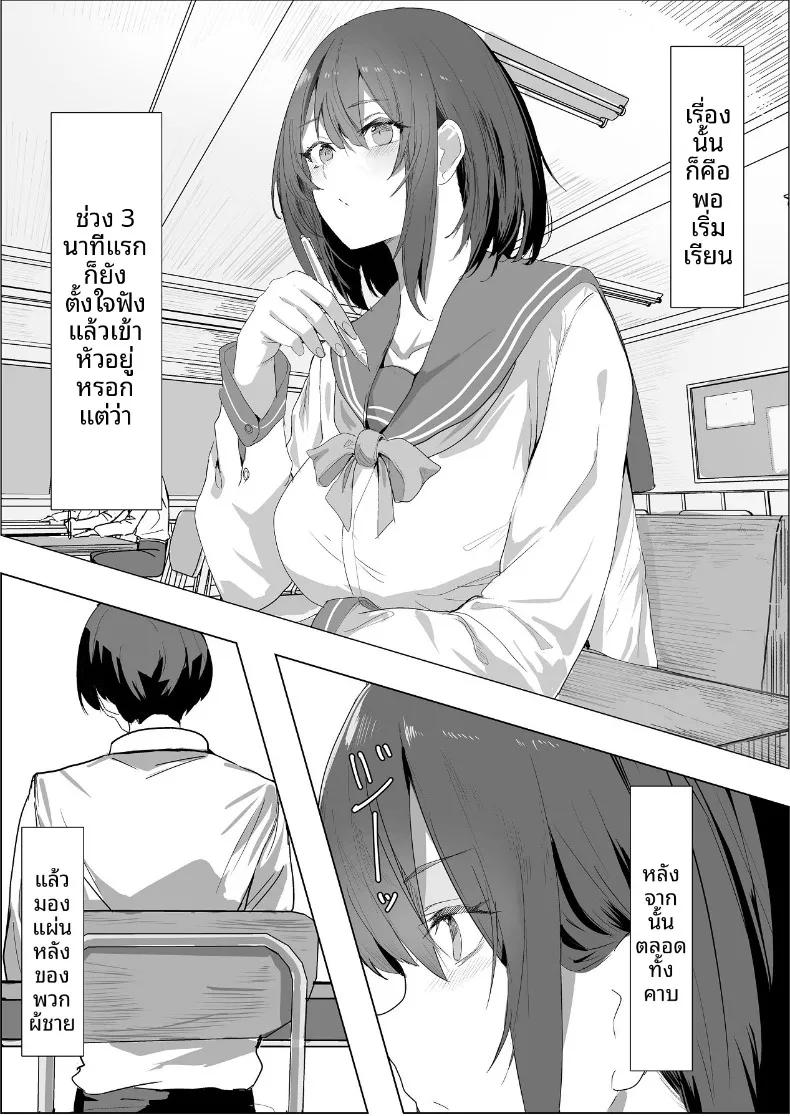 Doujin-Lc- อ่าน โดจิน มังฮวา เกาหลี ญี่ปุ่น จีน แปลไทย ลงเอยด้วย 4P (Iijima Raruto) ตอนที่ 1 2 3 4 5 6 7 8 9 10 11 12 13 14 ฟรี ไม่มีโฆษณา อ่าน โดจิน Manhwa เกาหลี ญี่ปุ่น จีน เรามีครบ คัดมาให้เน้นๆ โดจิน 18+ รับประกันความฟินโดย  Doujin Lc