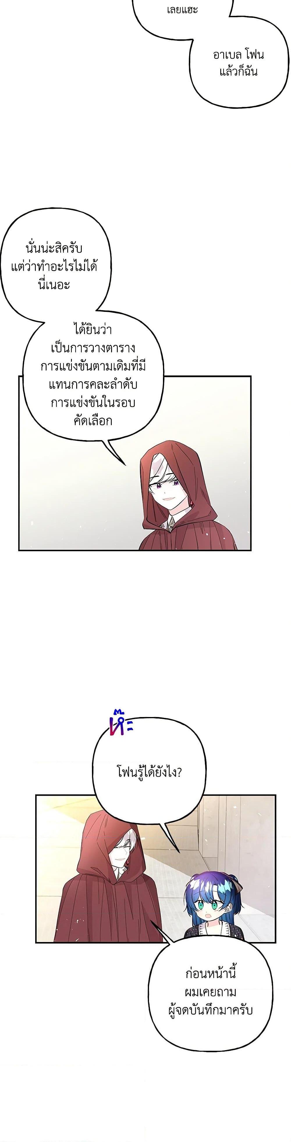 Manga-lc-com อ่านมังงะ อ่านการ์ตูน ออนไลน์ ฟรี Daughter of the Archmage ตอนที่ 1 2 3 4 5 6 7 8 9 10 11 12 13 14 ฟรี ไม่มีโฆษณา Manga-lc - อ่าน มังงะ อ่าน การ์ตูน ออนไลน์ อ่านมังงะ ฟรี