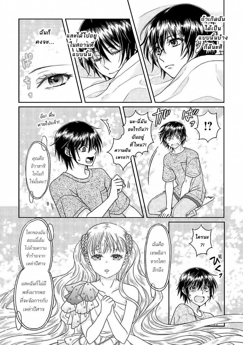 Manga-lc-com อ่านมังงะ อ่านการ์ตูน ออนไลน์ ฟรี Tsuki ga Michibiku Isekai Douchuu ตอนที่ 1 2 3 4 5 6 7 8 9 10 11 12 13 14 ฟรี ไม่มีโฆษณา Manga-lc - อ่าน มังงะ อ่าน การ์ตูน ออนไลน์ อ่านมังงะ ฟรี