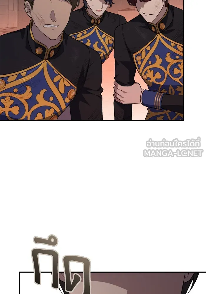 เกิดใหม่คราวนี้ ขอเป็นคนดีดูสักครั้ง ตอนที่ 113 รูปที่ 33