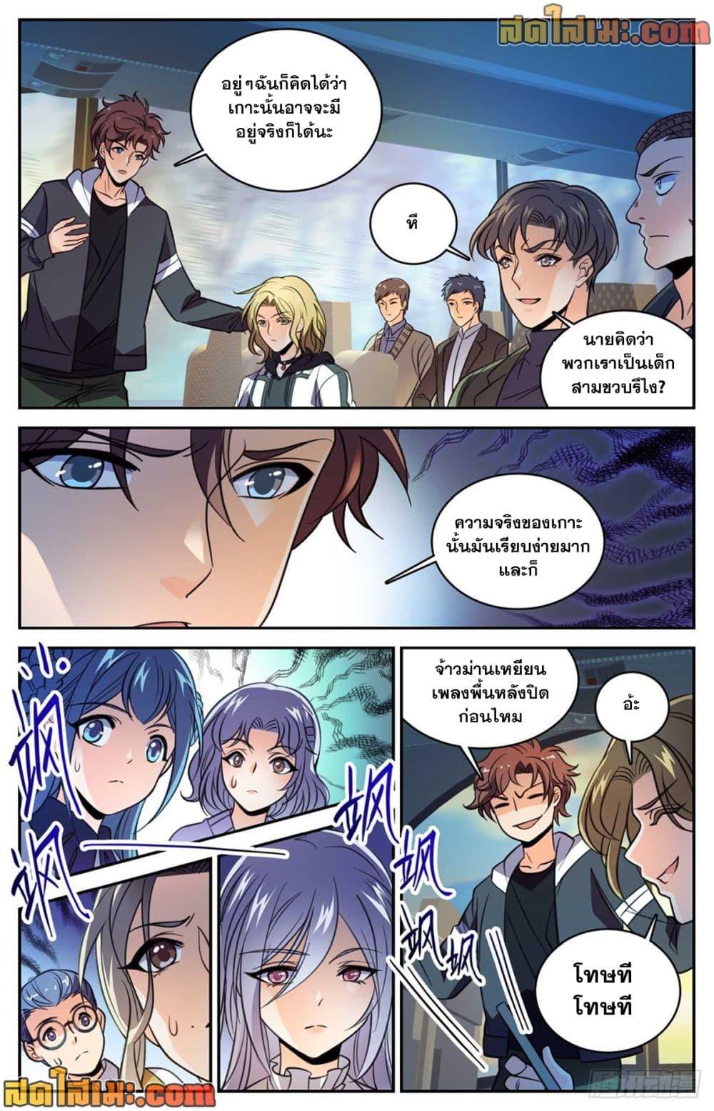 Manga-lc-com อ่านมังงะ อ่านการ์ตูน ออนไลน์ ฟรี Versatile Mage จอมเวทย์เต็มพิกัด ตอนที่ 1 2 3 4 5 6 7 8 9 10 11 12 13 14 ฟรี ไม่มีโฆษณา Manga-lc - อ่าน มังงะ อ่าน การ์ตูน ออนไลน์ อ่านมังงะ ฟรี