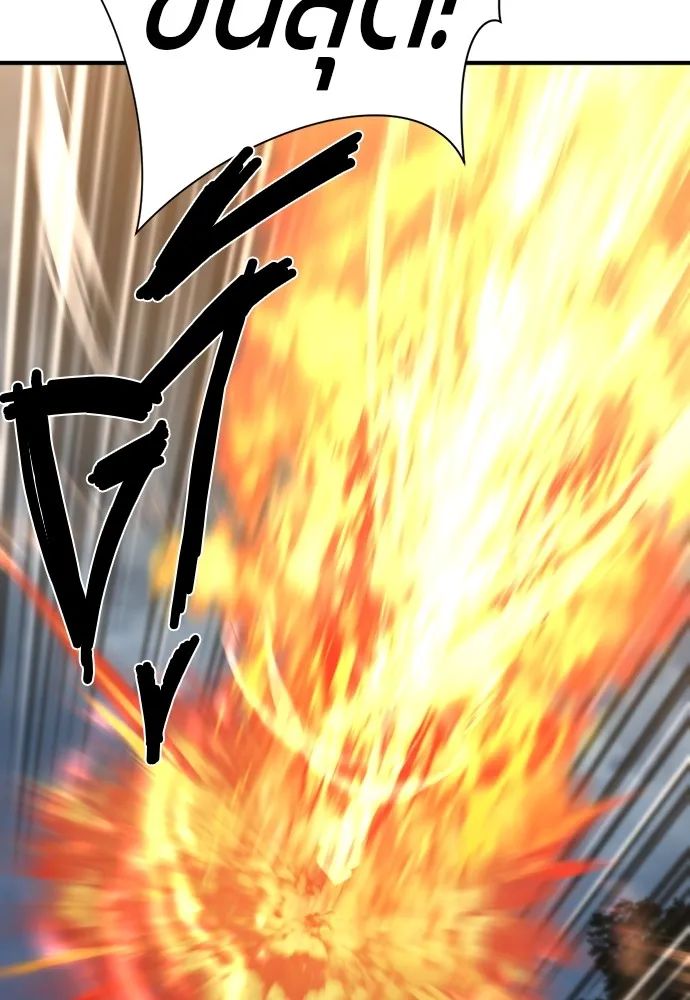 ยอดสถาปนิกผู้พิทักษ์อาณาจักร ตอนที่ 108 รูปที่ 40