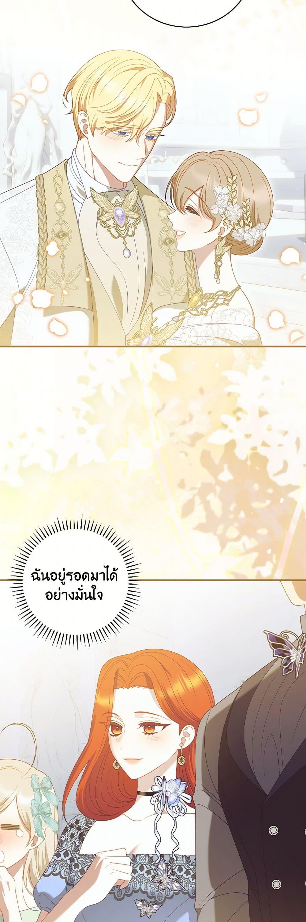 Manga-lc-com อ่านมังงะ อ่านการ์ตูน ออนไลน์ ฟรี I Raised Him Modestly, But He Came Back Obsessed With Me ตอนที่ 1 2 3 4 5 6 7 8 9 10 11 12 13 14 ฟรี ไม่มีโฆษณา Manga-lc - อ่าน มังงะ อ่าน การ์ตูน ออนไลน์ อ่านมังงะ ฟรี