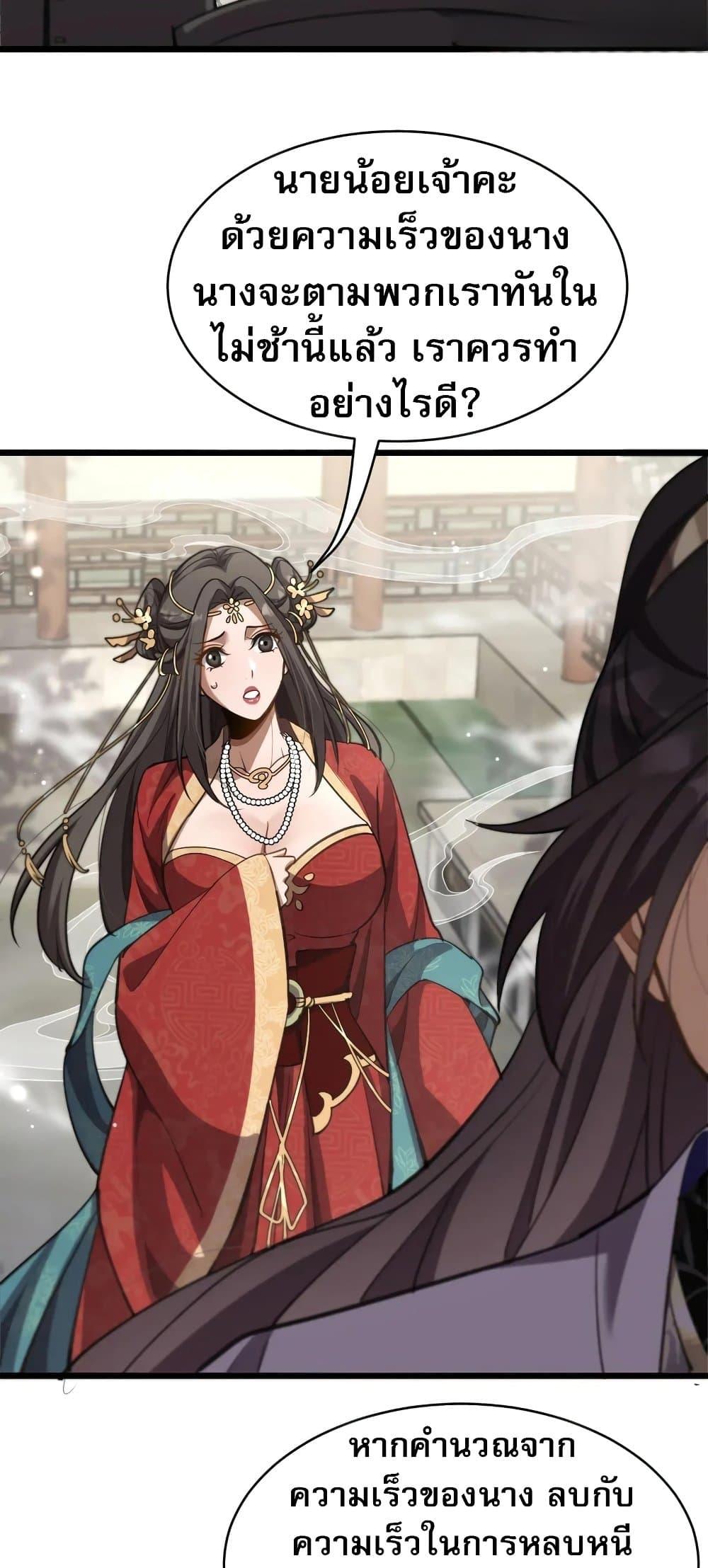 Manga-lc-com อ่านมังงะ อ่านการ์ตูน ออนไลน์ ฟรี The prodigal Taoist son ตอนที่ 1 2 3 4 5 6 7 8 9 10 11 12 13 14 ฟรี ไม่มีโฆษณา Manga-lc - อ่าน มังงะ อ่าน การ์ตูน ออนไลน์ อ่านมังงะ ฟรี