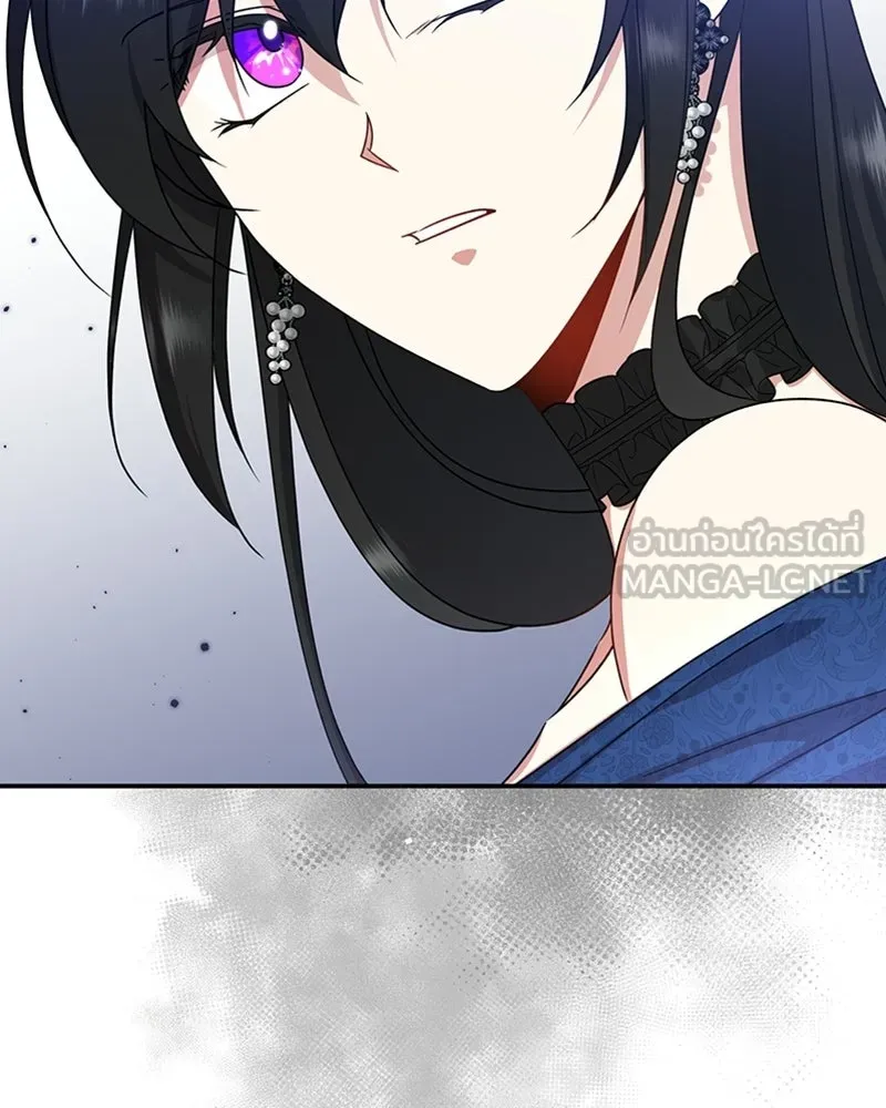 ภารกิจไล่ตามลุค บีเชล ตอนที่ 19 รูปที่ 72