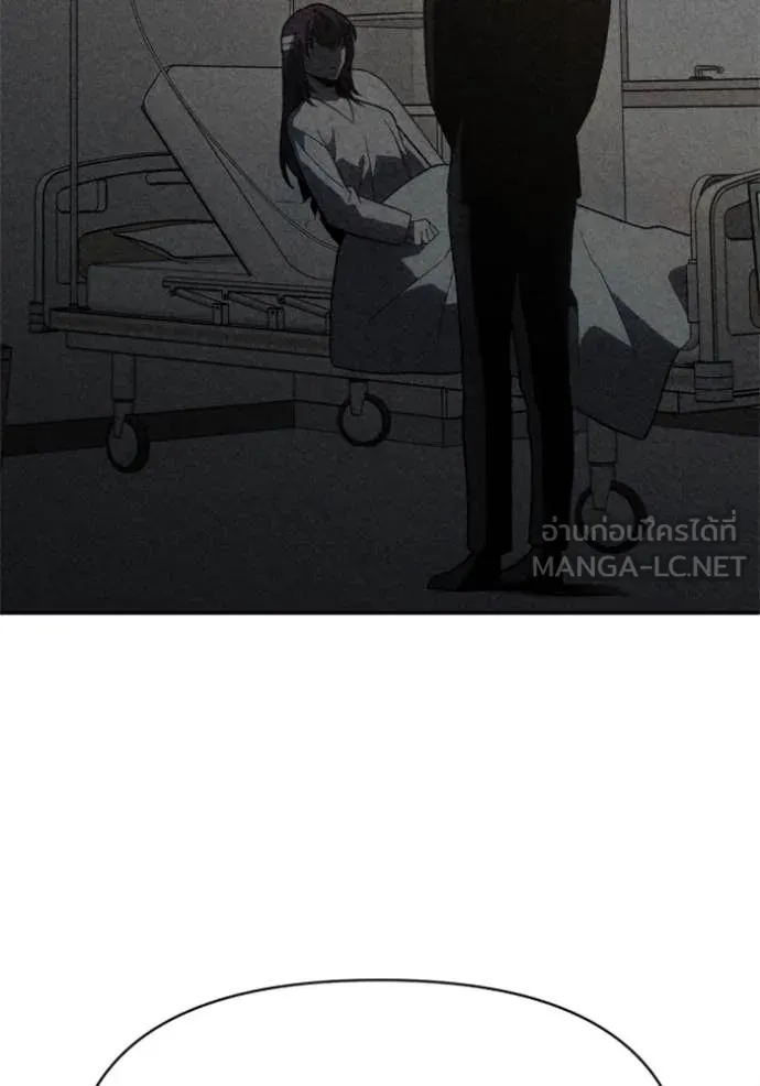 อดีตบอสหอคอย ตอนที่ 125 รูปที่ 56