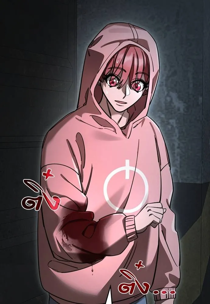 ยมราชลงทัณฑ์ ตอนที่ 64 รูปที่ 82