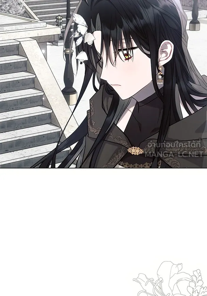 แอชสตาร์ต ตอนที่ 72 รูปที่ 30