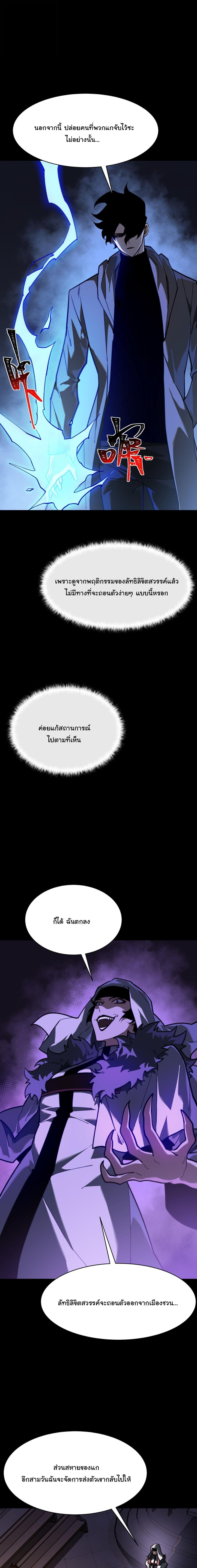 Manga-lc-com อ่านมังงะ อ่านการ์ตูน ออนไลน์ ฟรี After breaking up with the school beauty, I became a martial arts master ตอนที่ 1 2 3 4 5 6 7 8 9 10 11 12 13 14 ฟรี ไม่มีโฆษณา Manga-lc - อ่าน มังงะ อ่าน การ์ตูน ออนไลน์ อ่านมังงะ ฟรี