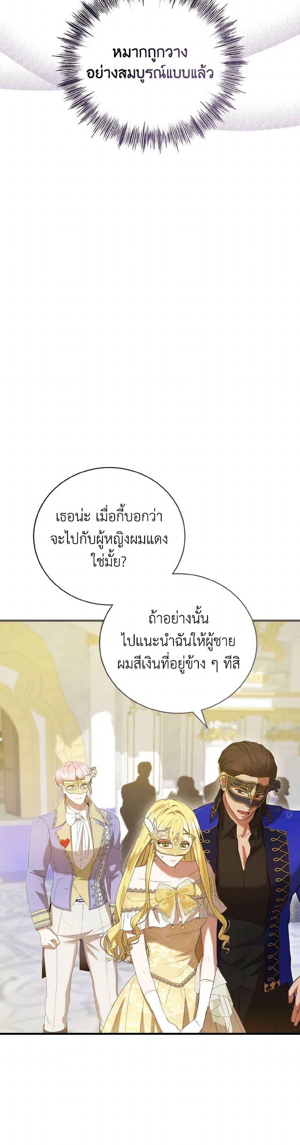 Manga-lc-com อ่านมังงะ อ่านการ์ตูน ออนไลน์ ฟรี I Saw the Future With the Killer Grand Duke ตอนที่ 1 2 3 4 5 6 7 8 9 10 11 12 13 14 ฟรี ไม่มีโฆษณา Manga-lc - อ่าน มังงะ อ่าน การ์ตูน ออนไลน์ อ่านมังงะ ฟรี