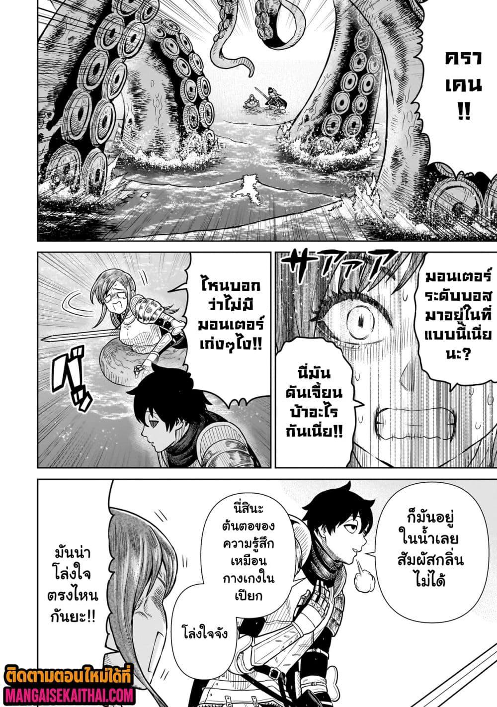 Manga-lc-com อ่านมังงะ อ่านการ์ตูน ออนไลน์ ฟรี Ninja no Kishi ตอนที่ 1 2 3 4 5 6 7 8 9 10 11 12 13 14 ฟรี ไม่มีโฆษณา Manga-lc - อ่าน มังงะ อ่าน การ์ตูน ออนไลน์ อ่านมังงะ ฟรี