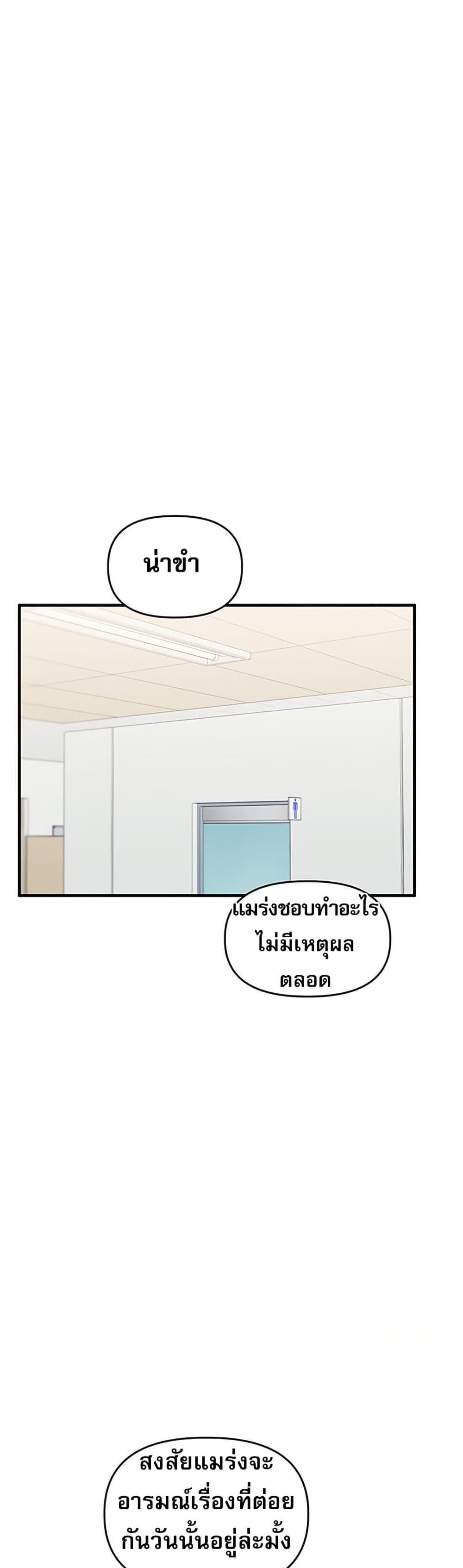 Doujin-Lc- อ่าน โดจิน มังฮวา เกาหลี ญี่ปุ่น จีน แปลไทย Relationship Reversal ตอนที่ 1 2 3 4 5 6 7 8 9 10 11 12 13 14 ฟรี ไม่มีโฆษณา อ่าน โดจิน Manhwa เกาหลี ญี่ปุ่น จีน เรามีครบ คัดมาให้เน้นๆ โดจิน 18+ รับประกันความฟินโดย  Doujin Lc