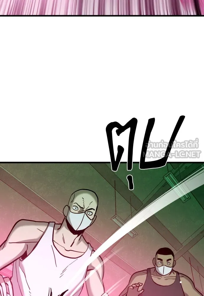 มือพิพากษา ตอนที่ 40 รูปที่ 90