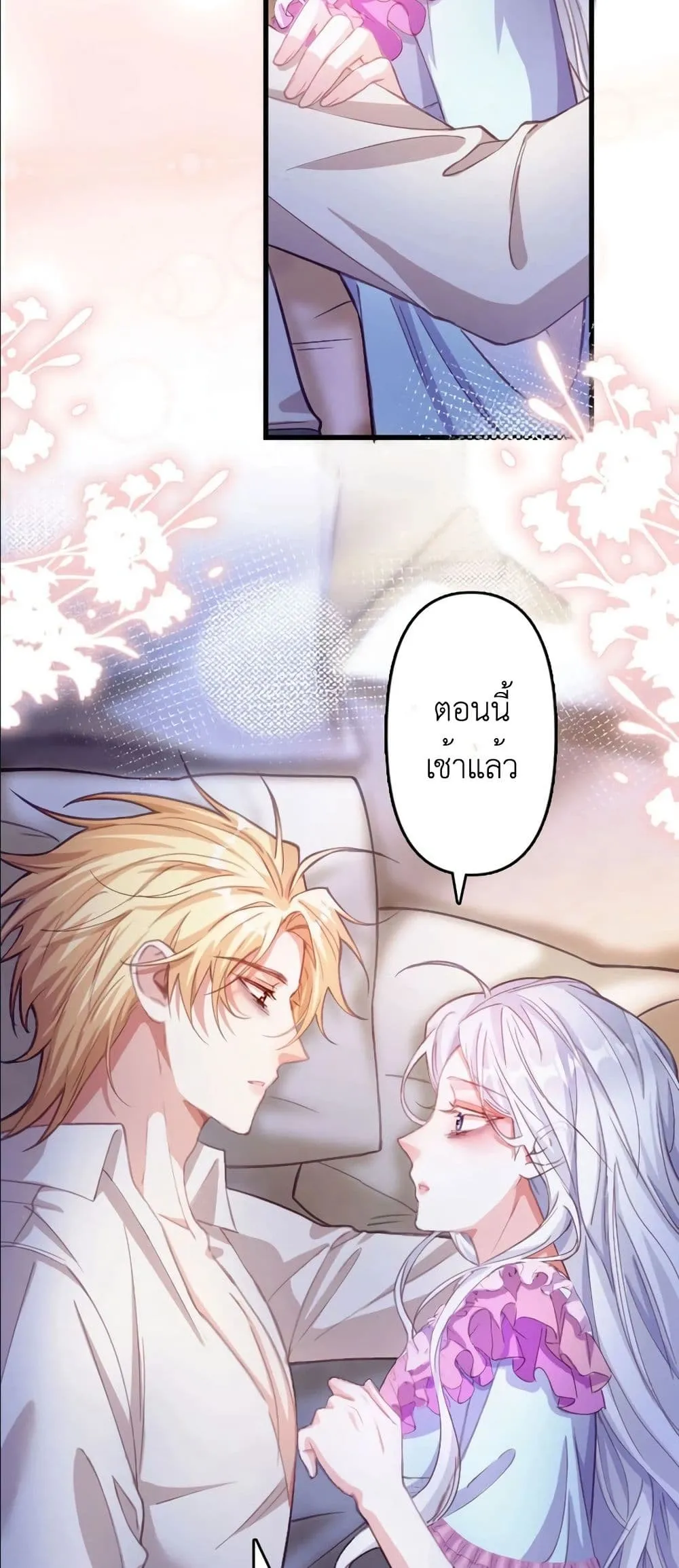 Manga-lc-com อ่านมังงะ อ่านการ์ตูน ออนไลน์ ฟรี I’m a Contract Stepmother, but the Tyrant Is Way Too Overpro ตอนที่ 1 2 3 4 5 6 7 8 9 10 11 12 13 14 ฟรี ไม่มีโฆษณา Manga-lc - อ่าน มังงะ อ่าน การ์ตูน ออนไลน์ อ่านมังงะ ฟรี