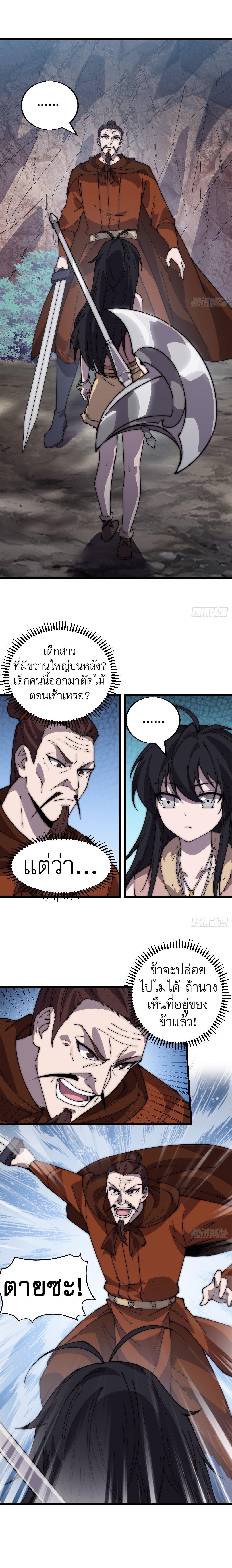 Manga-lc-com อ่านมังงะ อ่านการ์ตูน ออนไลน์ ฟรี It Starts With A Mountain ตอนที่ 1 2 3 4 5 6 7 8 9 10 11 12 13 14 ฟรี ไม่มีโฆษณา Manga-lc - อ่าน มังงะ อ่าน การ์ตูน ออนไลน์ อ่านมังงะ ฟรี