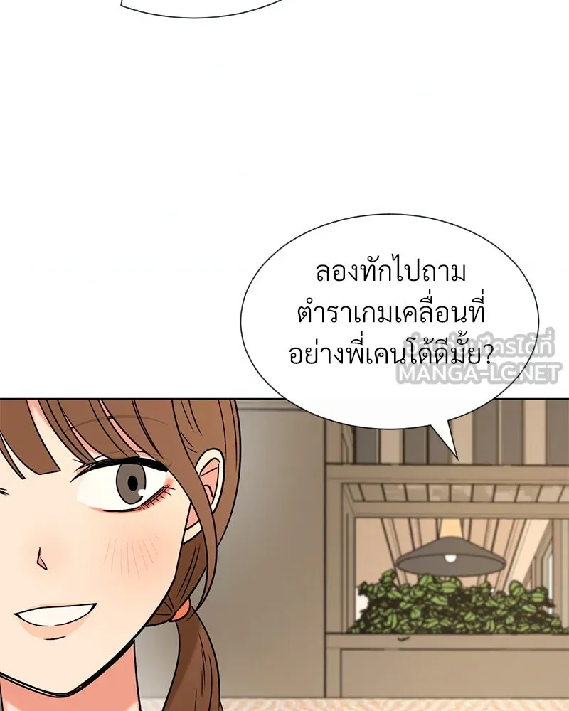 Level One Dreamersbrผู้ชนะรักนี้ต้องเป็น ตอนที่ 13 รูปที่ 66