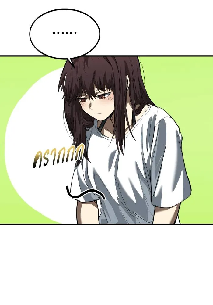 ราชาแห่งอ็อกทากอน ตอนที่ 35 รูปที่ 67