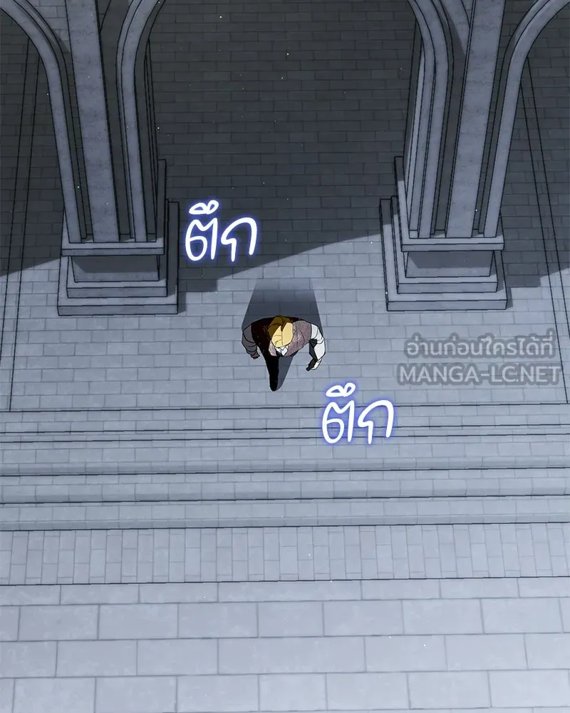 กำราบรักร้ายนายจอมพยศ ตอนที่ 66 รูปที่ 12