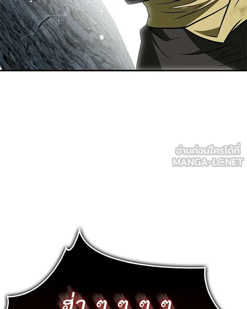 สุดยอดเทรนเนอร์แห่งยุทธภพ ตอนที่ 101 ติดกับ รูปที่ 39